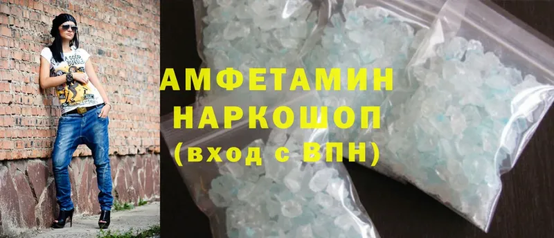 Amphetamine VHQ  Зарайск 