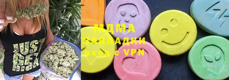 мориарти наркотические препараты  Зарайск  МДМА VHQ 